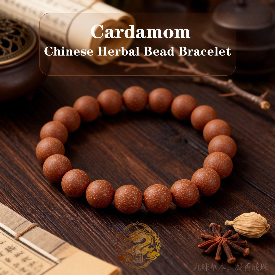 Pulsera de cuentas de hierbas chinas con cardamomo